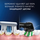 Электрическая зубная щетка Braun Oral-B Vitality Pro D103.413.3+З (чёрная; +зубная нить) — фото, картинка — 5
