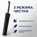 Электрическая зубная щетка Braun Oral-B Vitality Pro D103.413.3+З (чёрная; +зубная нить) — фото, картинка — 6