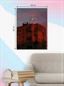 Картина по номерам 