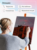 Картина по номерам 