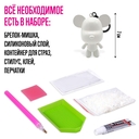 Алмазная вышивка-мозаика 