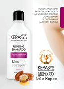 Шампунь для волос 