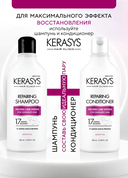 Шампунь для волос 