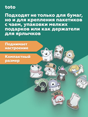 Зажим для бумаги 