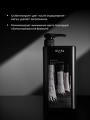 Шампунь для волос 