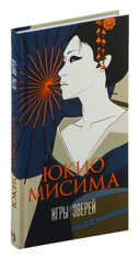 Игры зверей — фото, картинка — 1