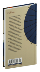 Игры зверей — фото, картинка — 2