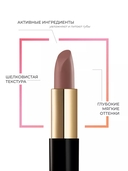 Помада для губ 