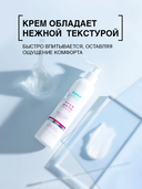 Крем для рук 