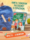 Испытания и победы Сережи Травкина — фото, картинка — 1