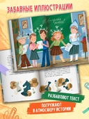 Испытания и победы Сережи Травкина — фото, картинка — 5