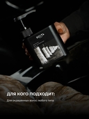 Шампунь для волос 