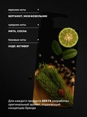 Шампунь для волос 