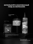 Шампунь для волос 