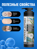 Мыло жидкое 