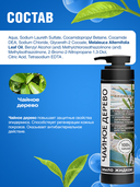 Мыло жидкое 