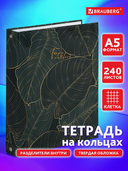 Тетрадь со сменным блоком 