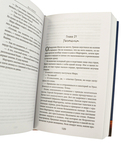 Желчный Ангел — фото, картинка — 8