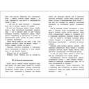 Лесное эхо — фото, картинка — 3