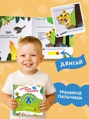 Смотрим, играем, запоминаем! В зоопарке — фото, картинка — 2