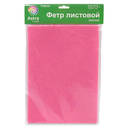Фетр листовой мягкий 