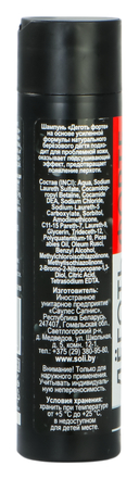 Шампунь для волос 