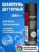 Шампунь для волос 