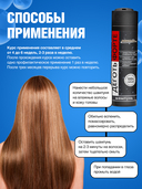 Шампунь для волос 