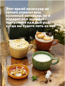 Кружка 