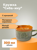 Кружка 