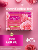 Мыло 