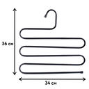 Вешалка для брюк и одежды 