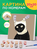 Картина по номерам 