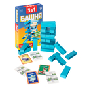 Башня. Забавный крокодил. Кто есть кто? — фото, картинка — 1