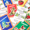 Башня. Забавный крокодил. Кто есть кто? — фото, картинка — 6