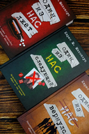 Один из нас лжет. Один из нас следующий. Один из нас вернулся. Комплект из 3 книг — фото, картинка — 2