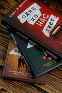 Один из нас лжет. Один из нас следующий. Один из нас вернулся. Комплект из 3 книг — фото, картинка — 8