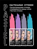 Оттеночный бальзам для волос 