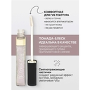 Жидкая помада для губ 