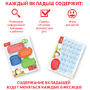 Зубная паста детская 
