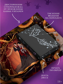 Побег от Гудини. Охота на дьявола — фото, картинка — 2