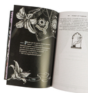 Побег от Гудини. Охота на дьявола — фото, картинка — 21