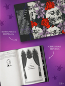 Побег от Гудини. Охота на дьявола — фото, картинка — 3