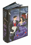 Побег от Гудини. Охота на дьявола — фото, картинка — 7