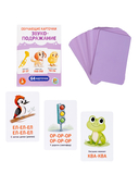 Обучающие карточки. Звукоподражание — фото, картинка — 1