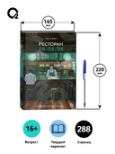 Ресторан 06:06:06 — фото, картинка — 6