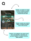 Ресторан 06:06:06 — фото, картинка — 2