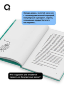 Ресторан 06:06:06 — фото, картинка — 3