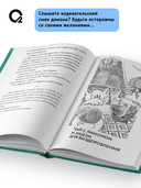 Ресторан 06:06:06 — фото, картинка — 4