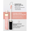 Жидкая помада для губ 